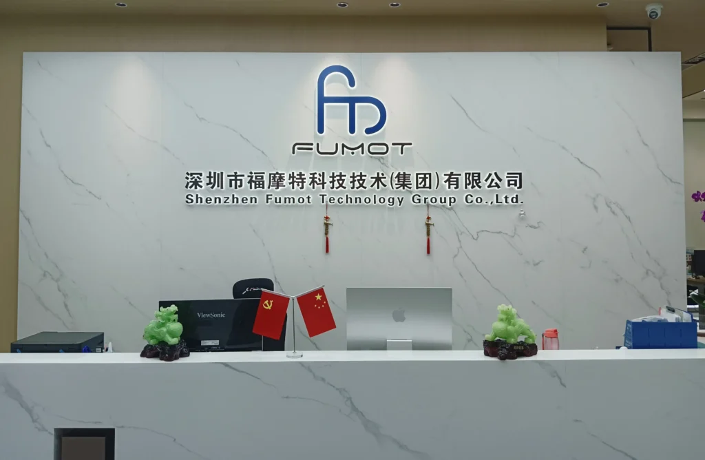 Shenzhen Fumot Technology Co., Ltd